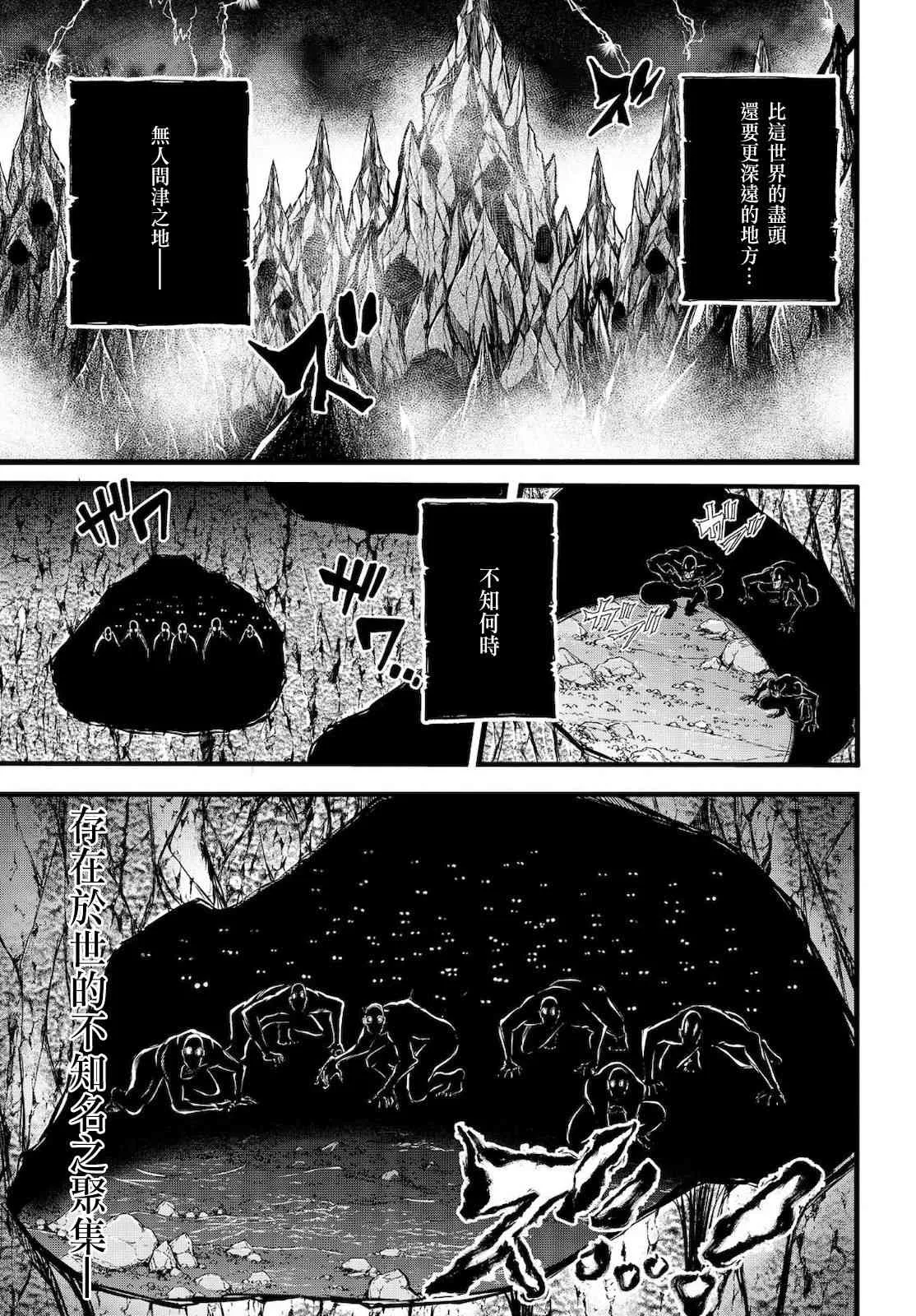 12话 第12页