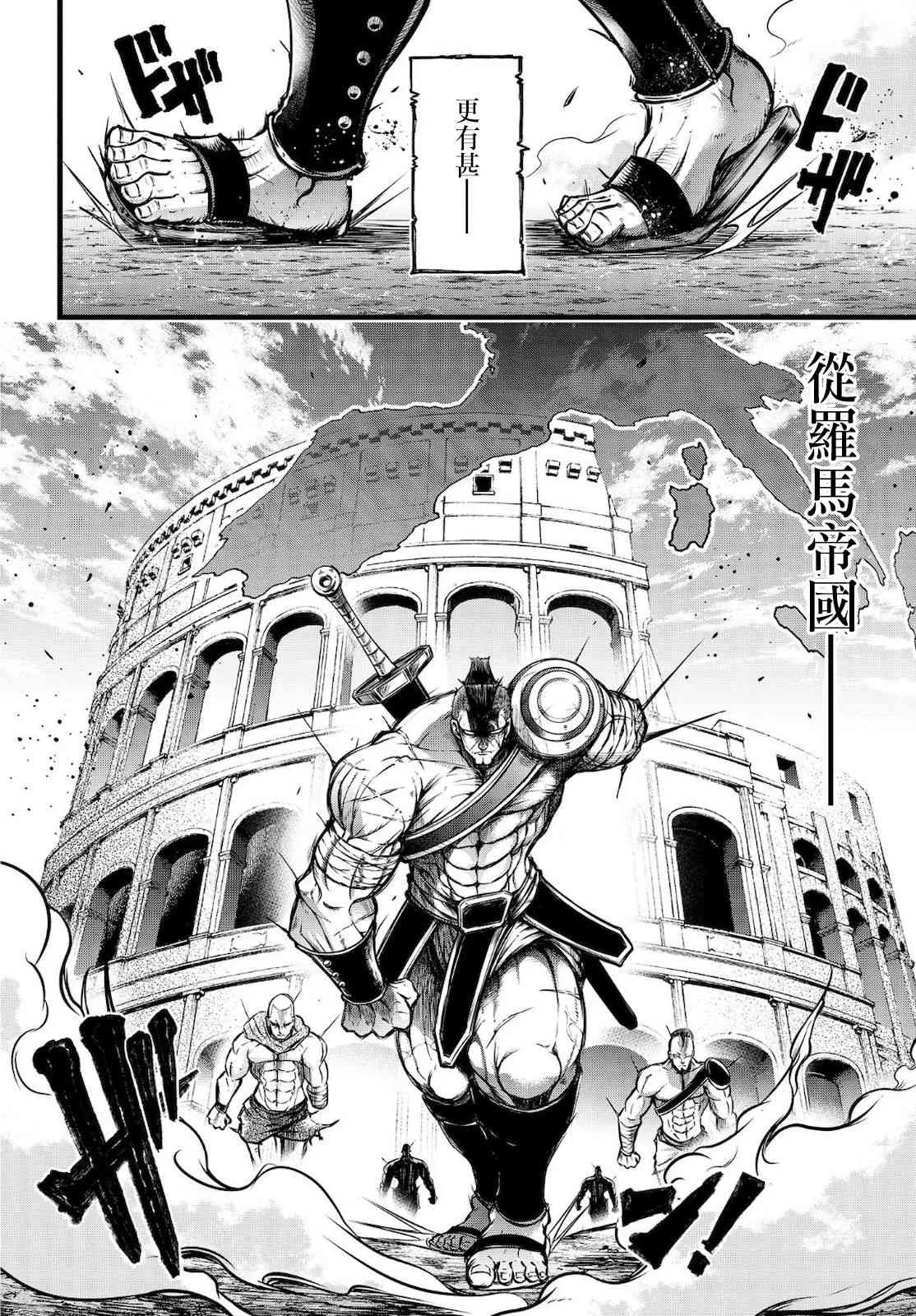 12话 第15页