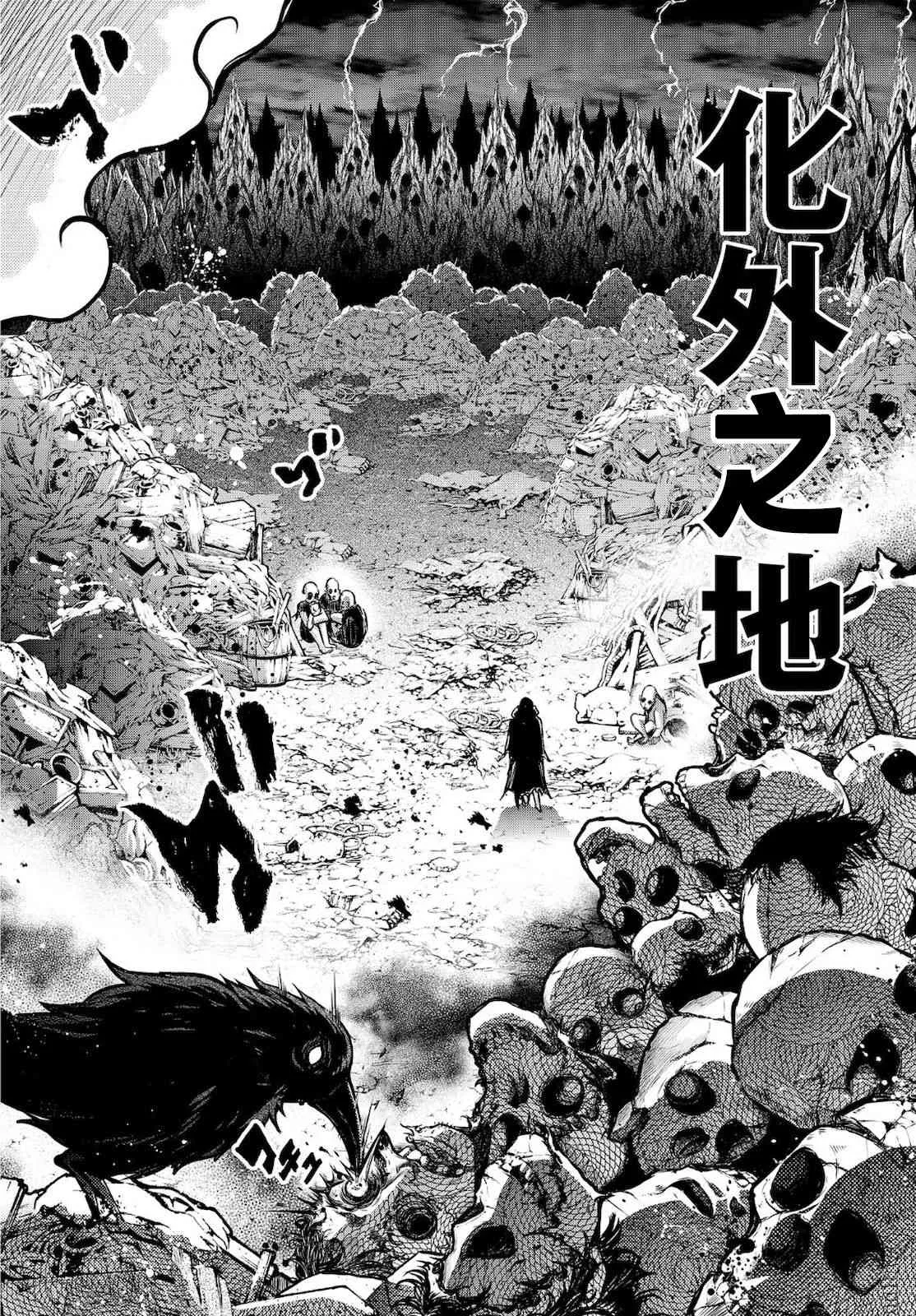 12话 第17页