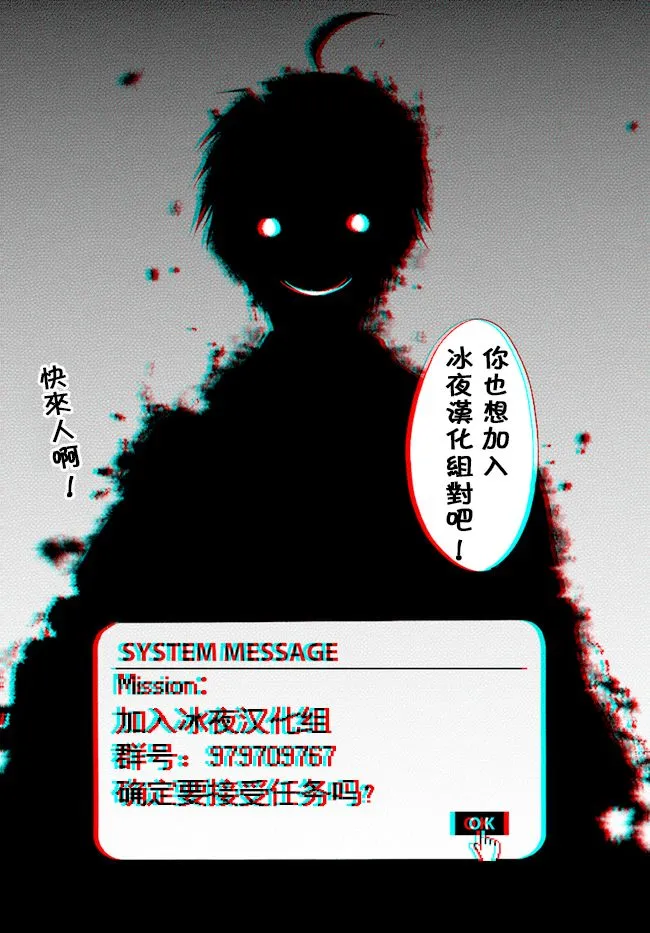 12话 第35页