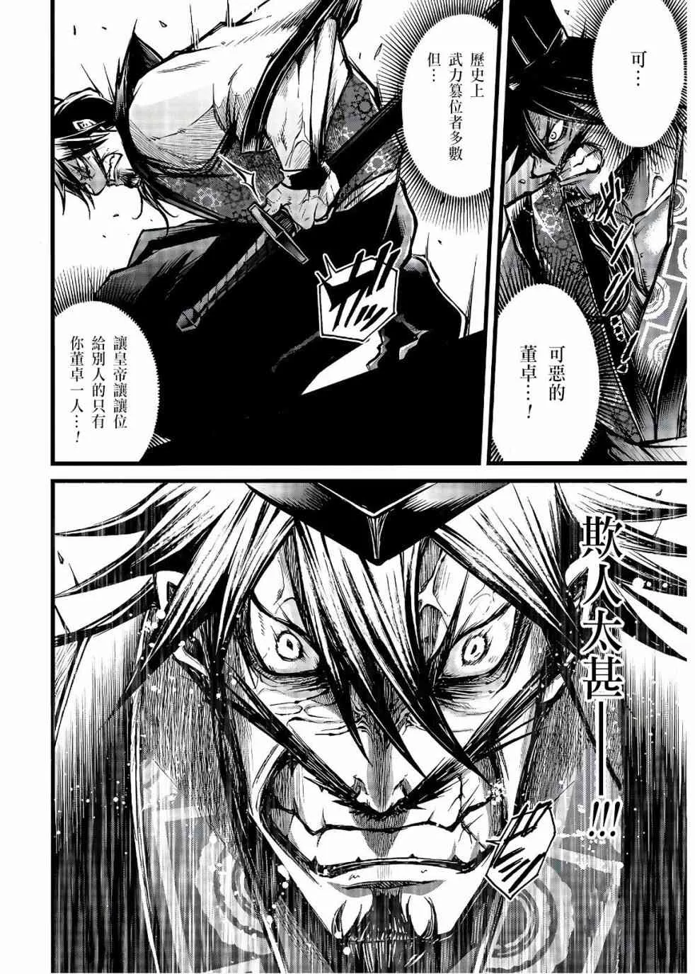 11话 第15页
