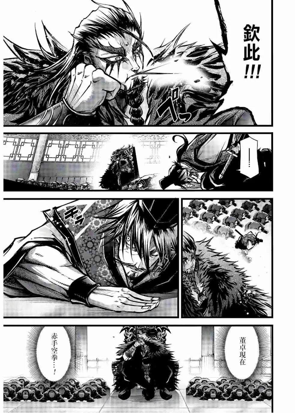 11话 第18页