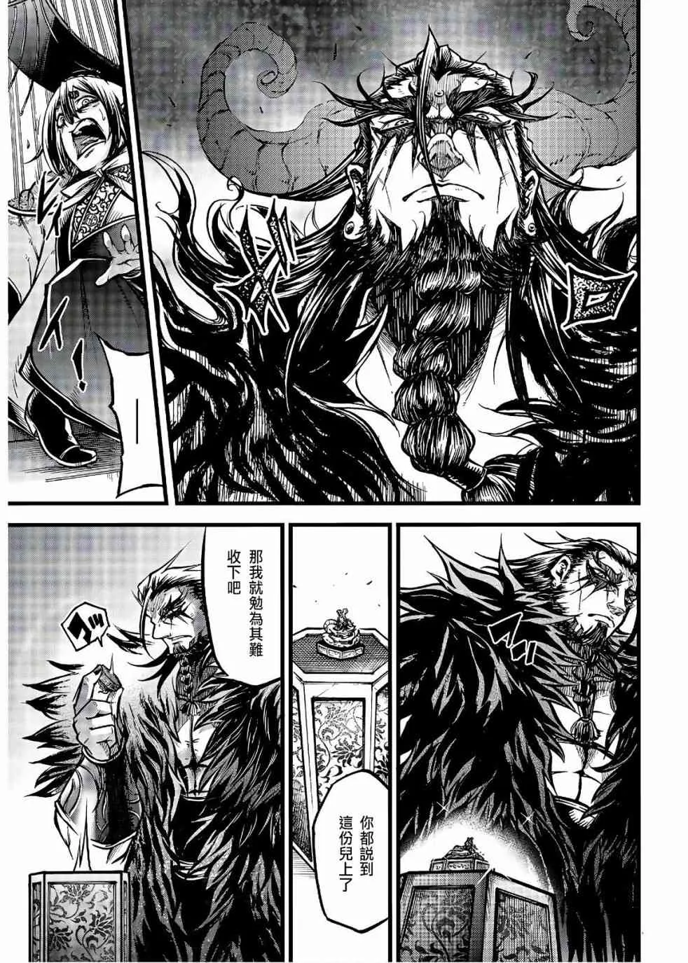 11话 第22页