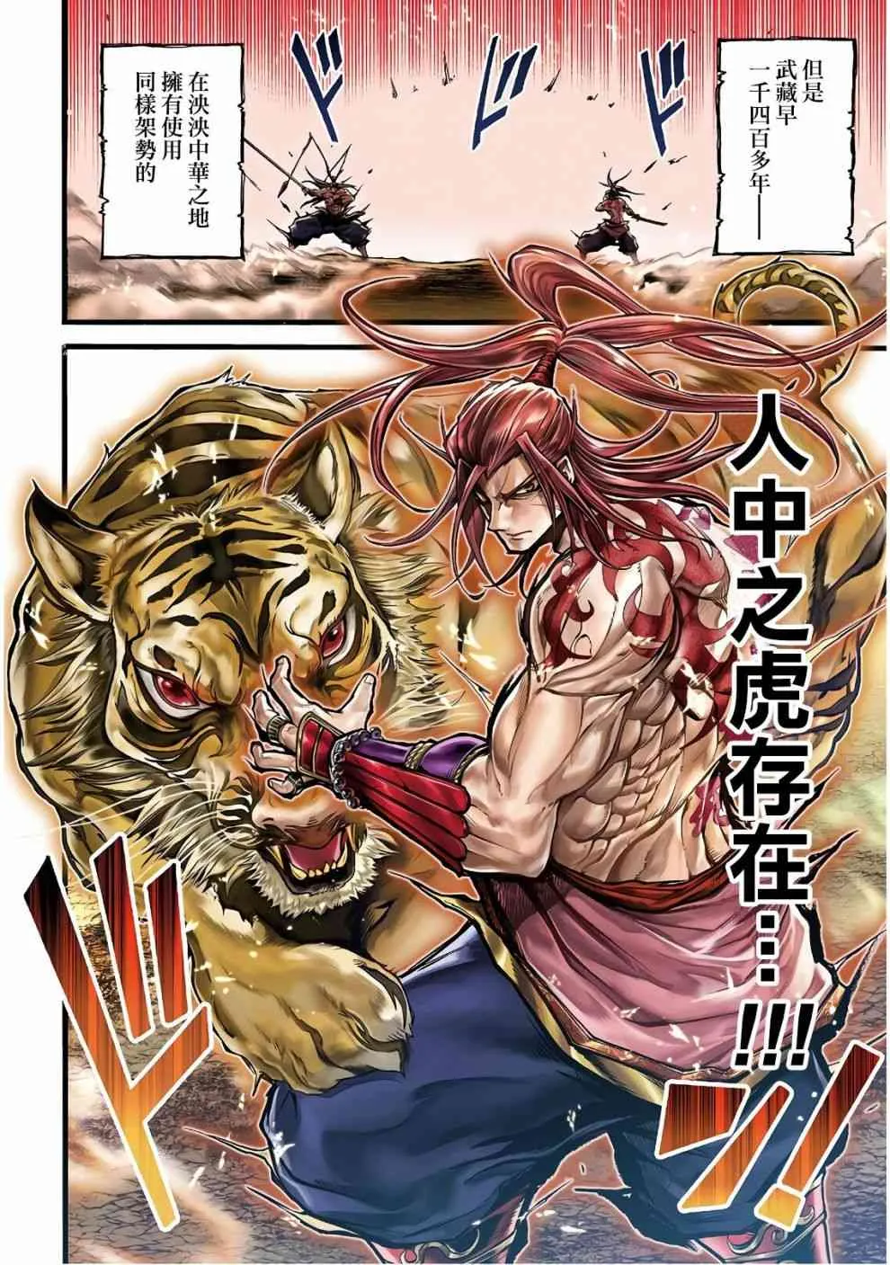10话 第5页