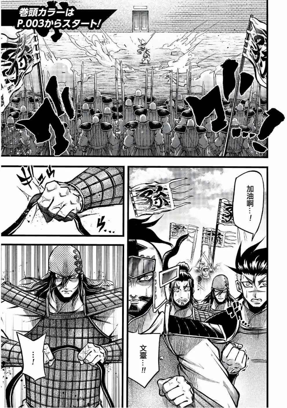 10话 第6页