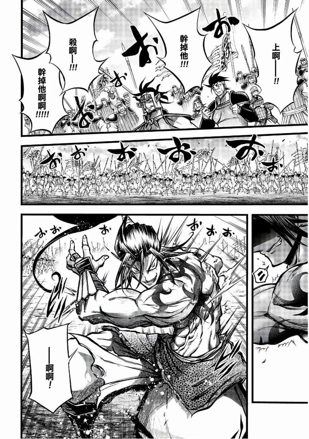 10话 第7页