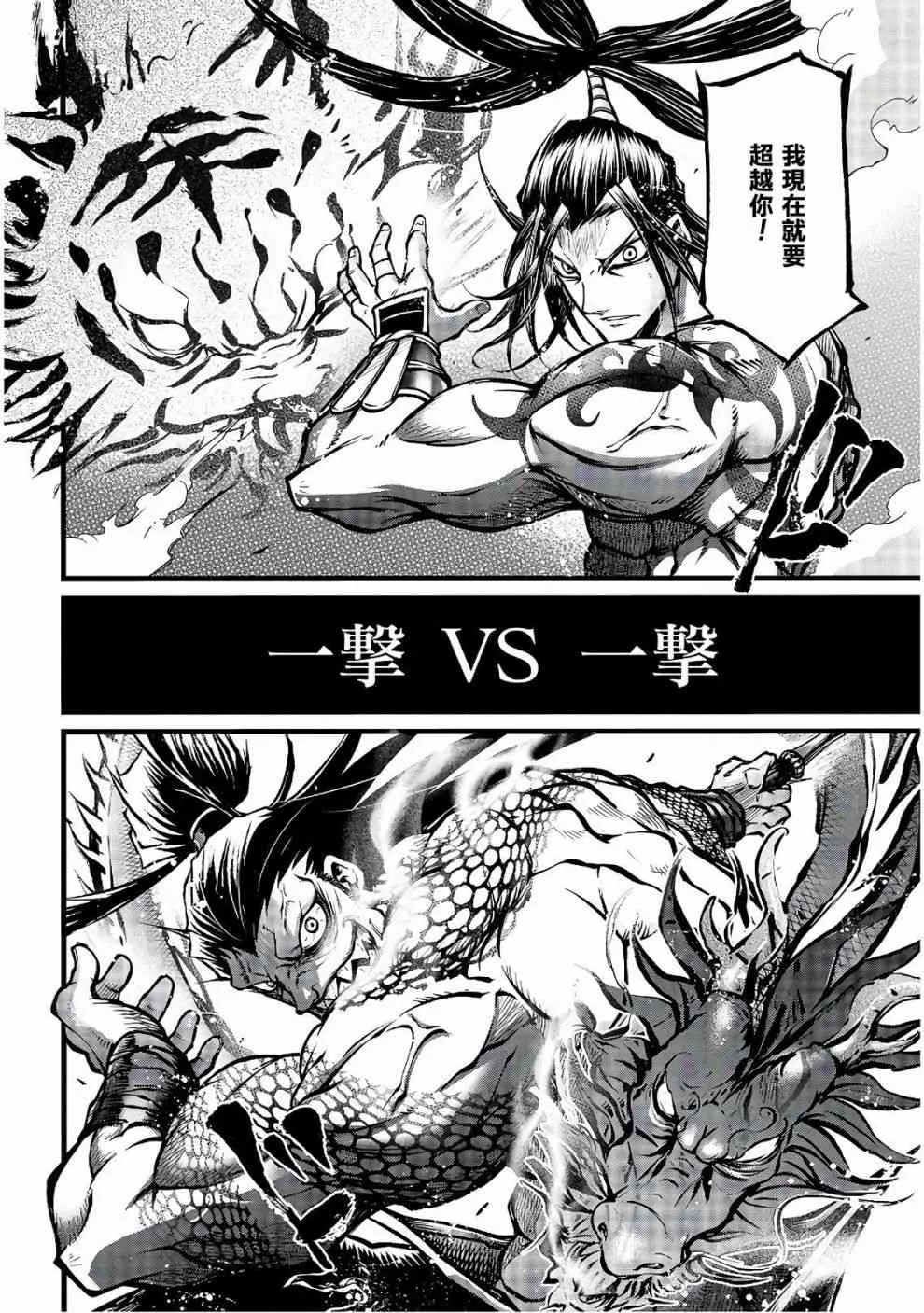 10话 第9页
