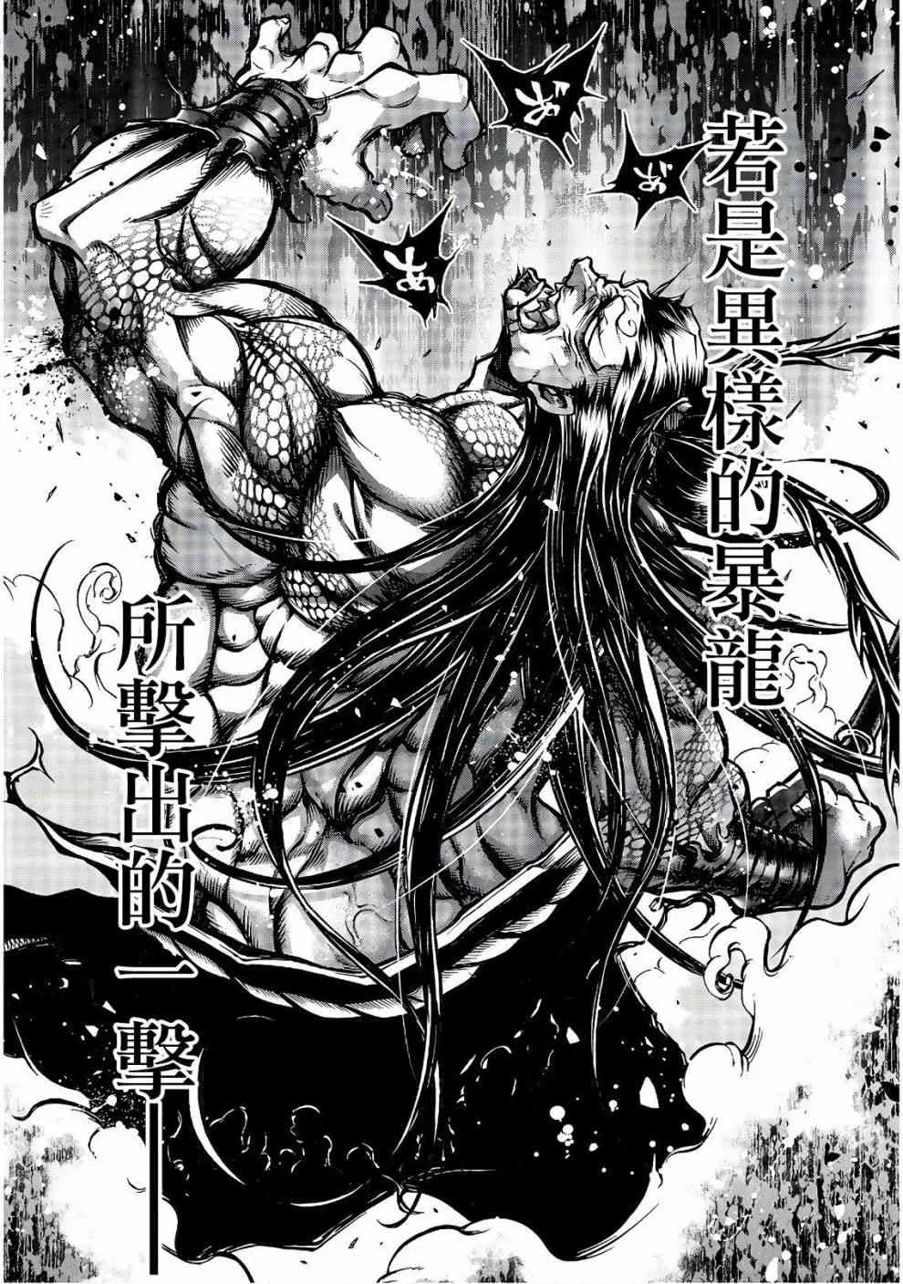 10话 第12页
