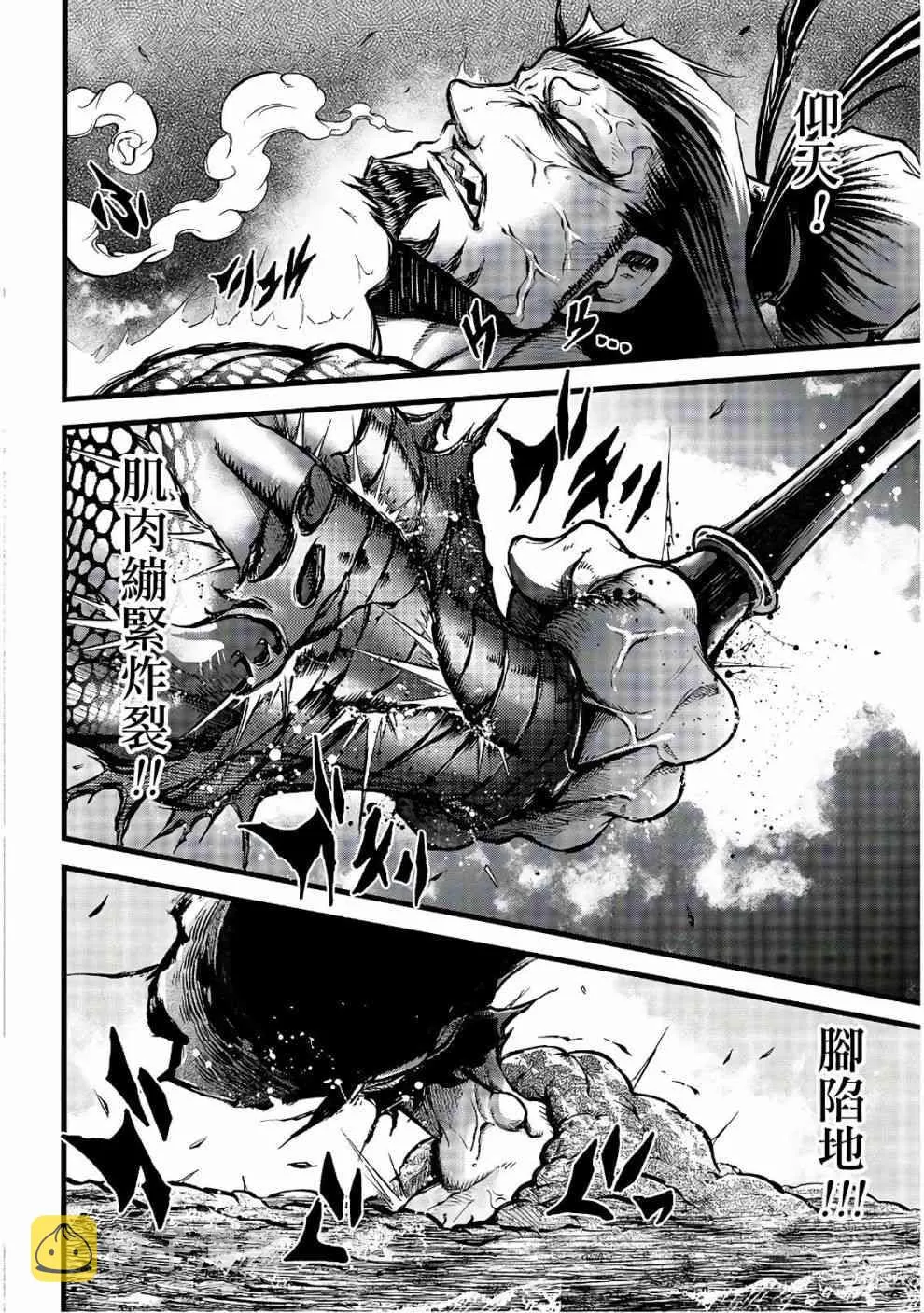 10话 第13页