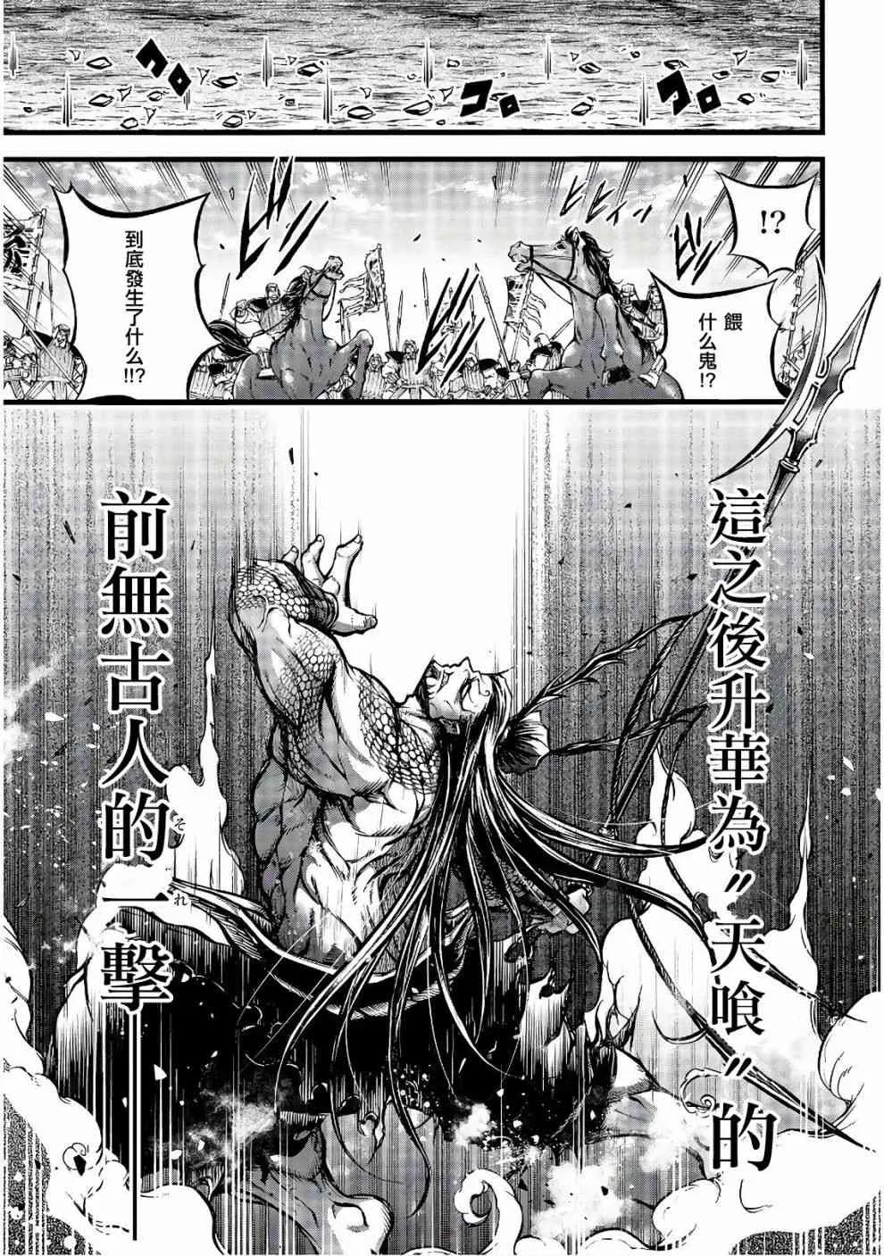 10话 第14页