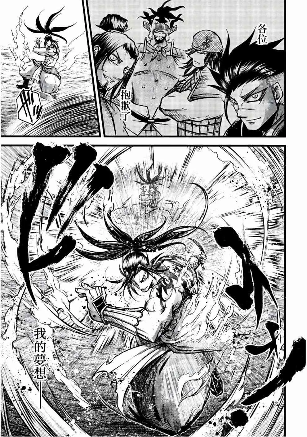 10话 第16页