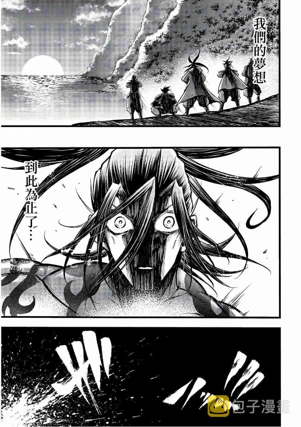 10话 第18页