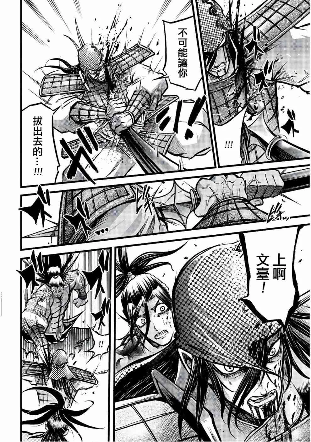 10话 第20页