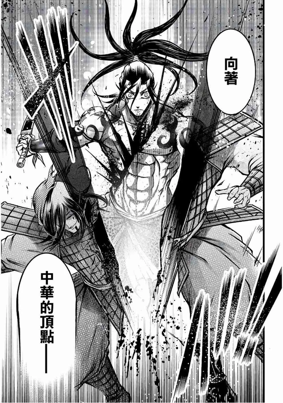 10话 第21页