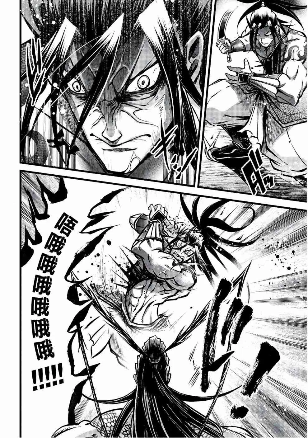 10话 第22页