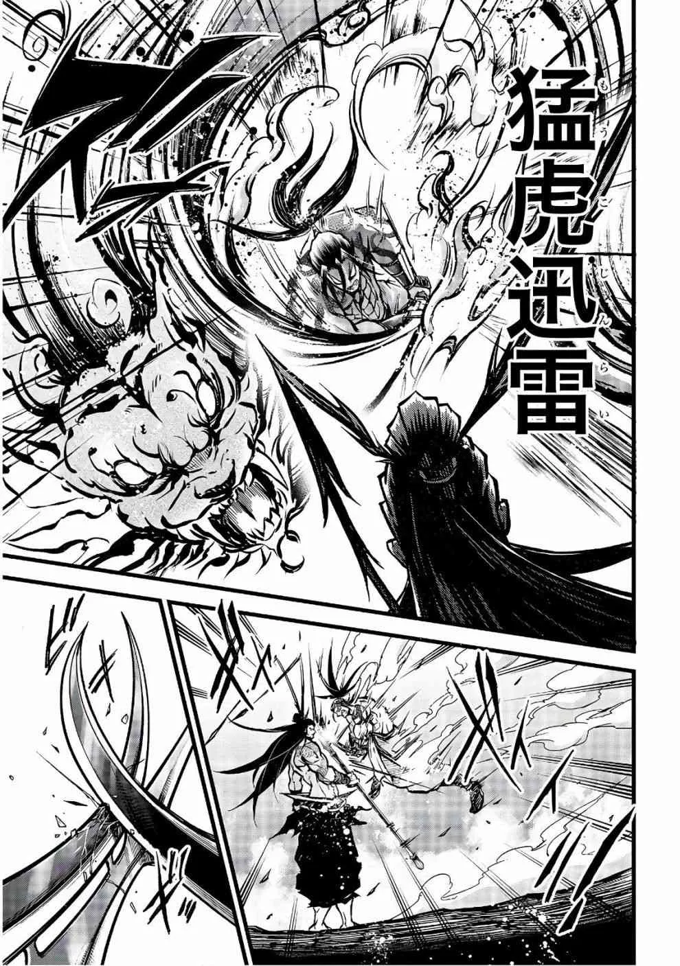 10话 第23页