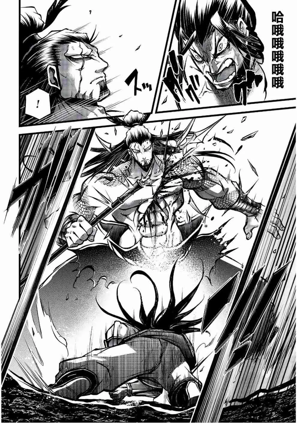 10话 第24页