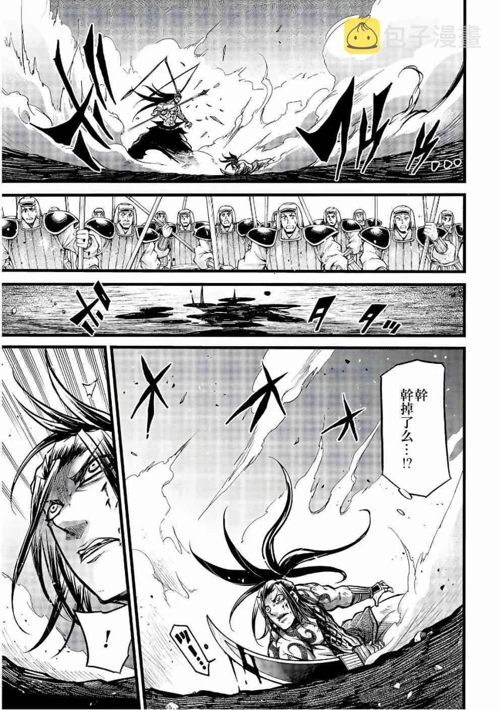 10话 第25页
