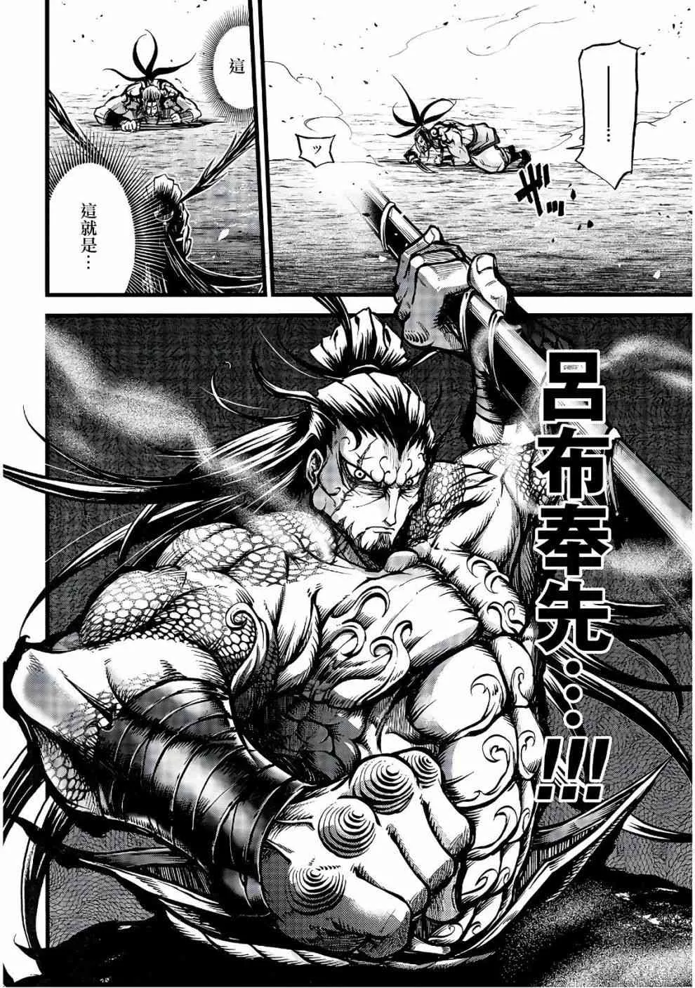 10话 第28页