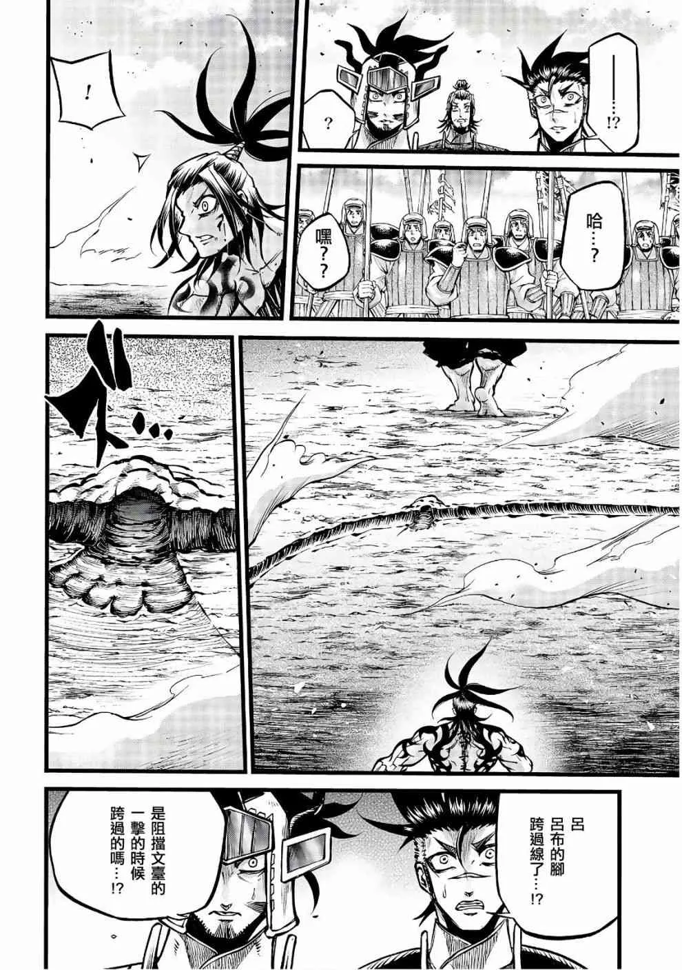 10话 第32页