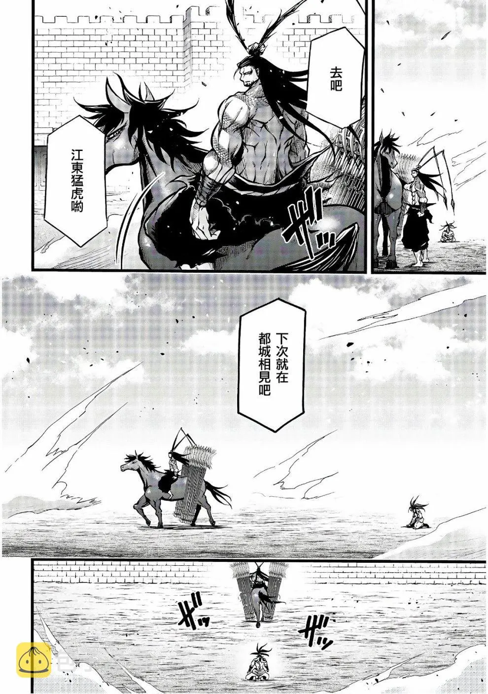 10话 第34页