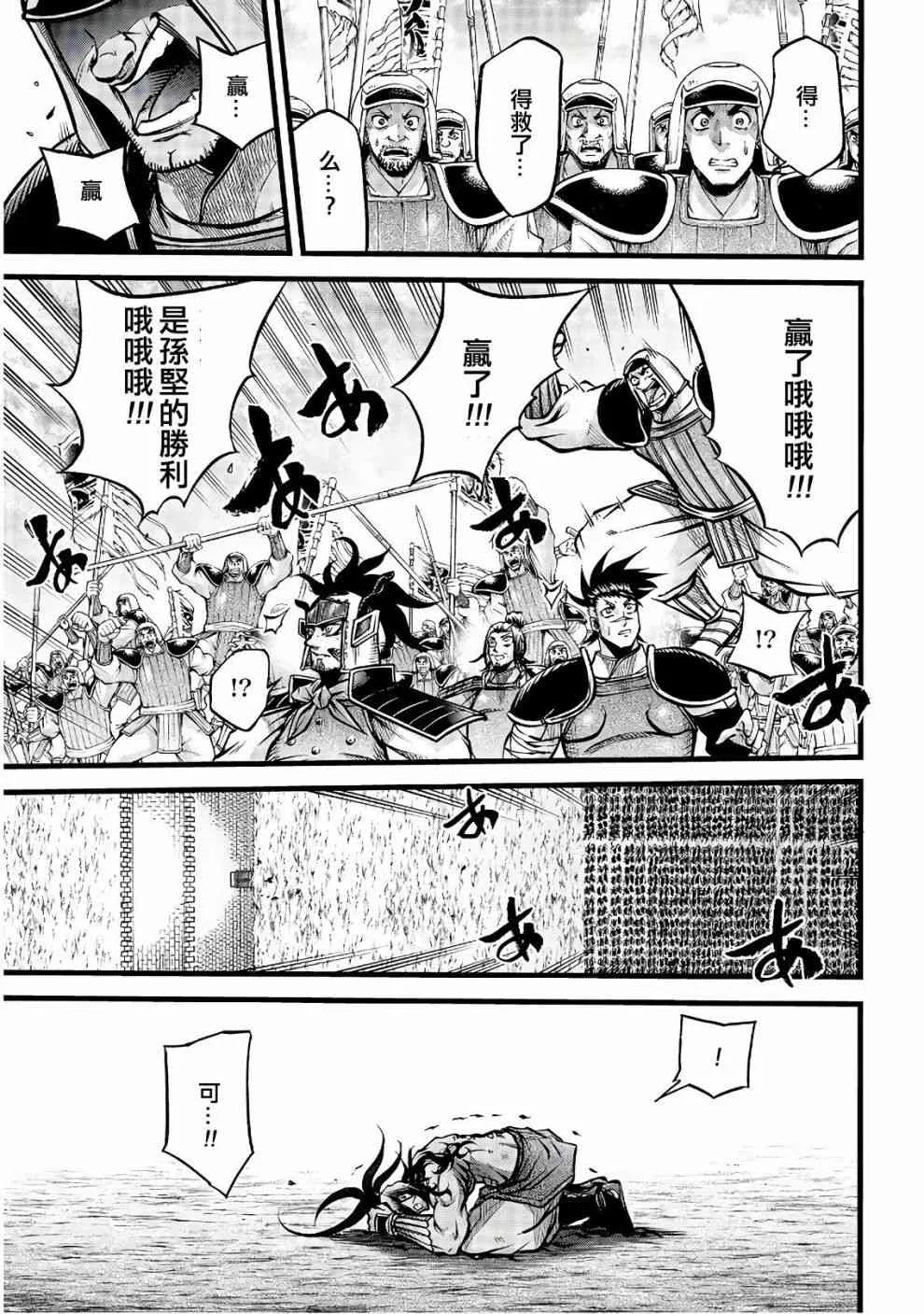 10话 第35页