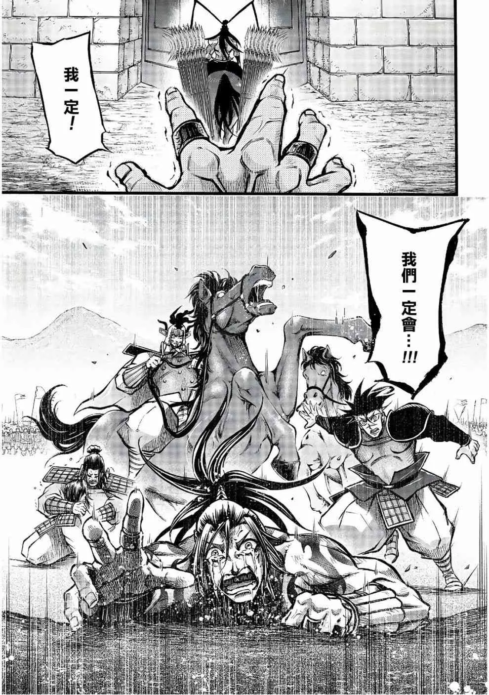 10话 第37页