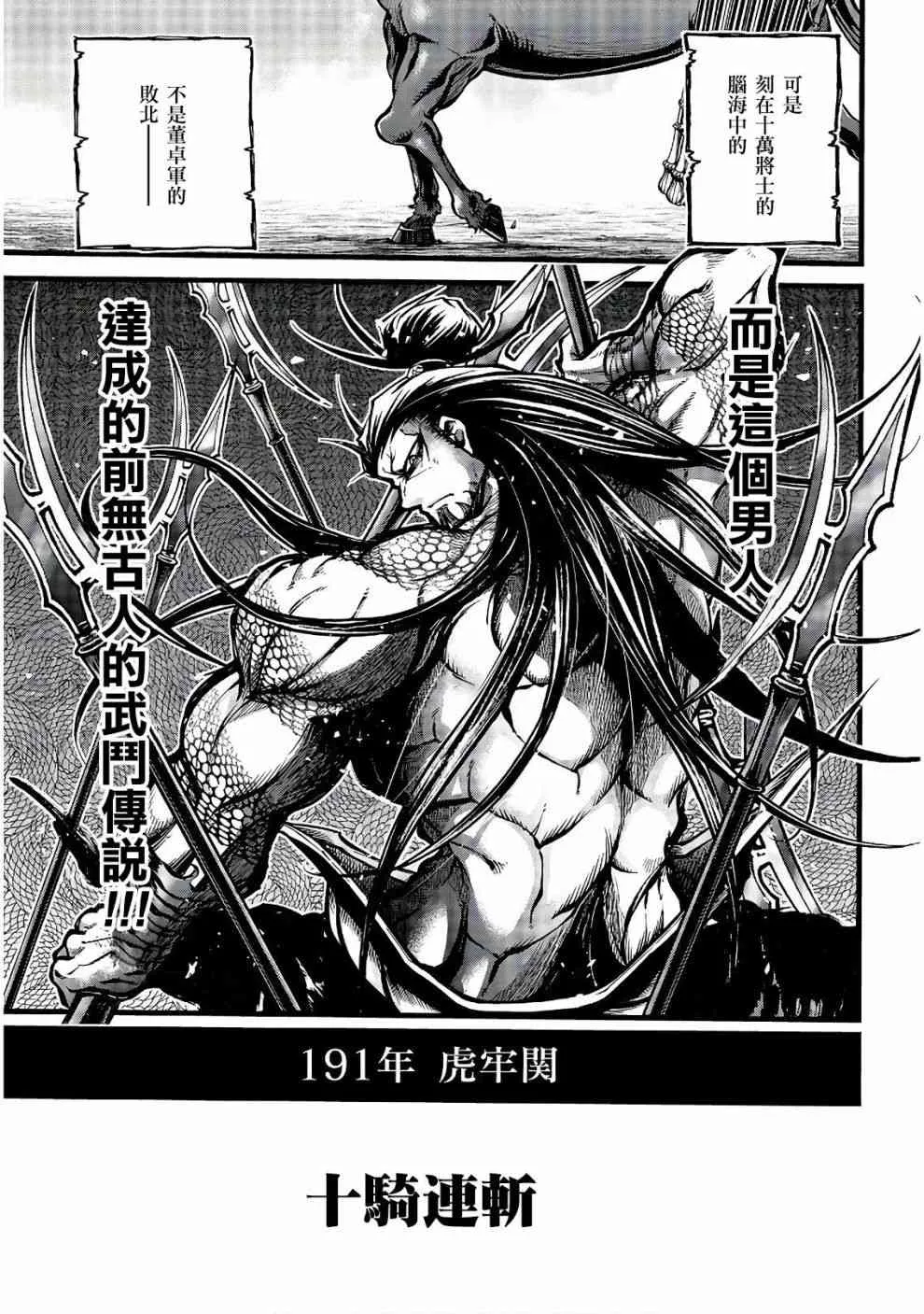 10话 第39页