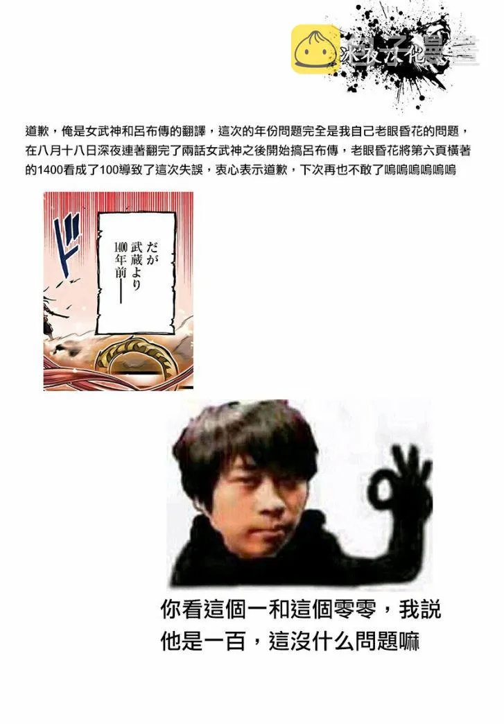 10话 第46页
