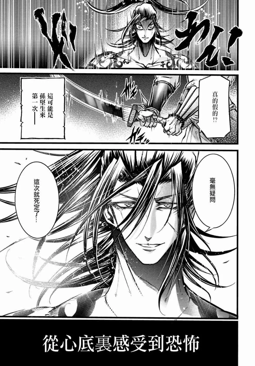 9话 第14页