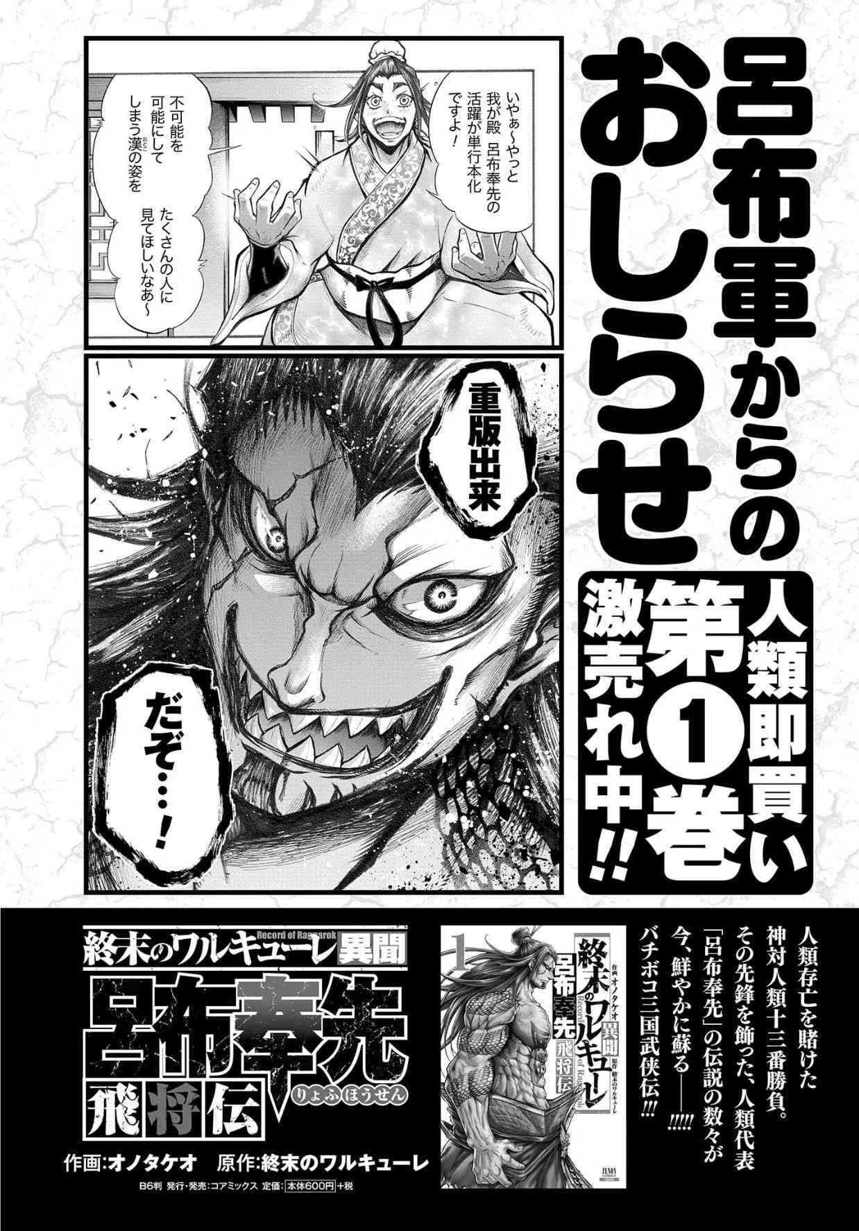 8话 第1页