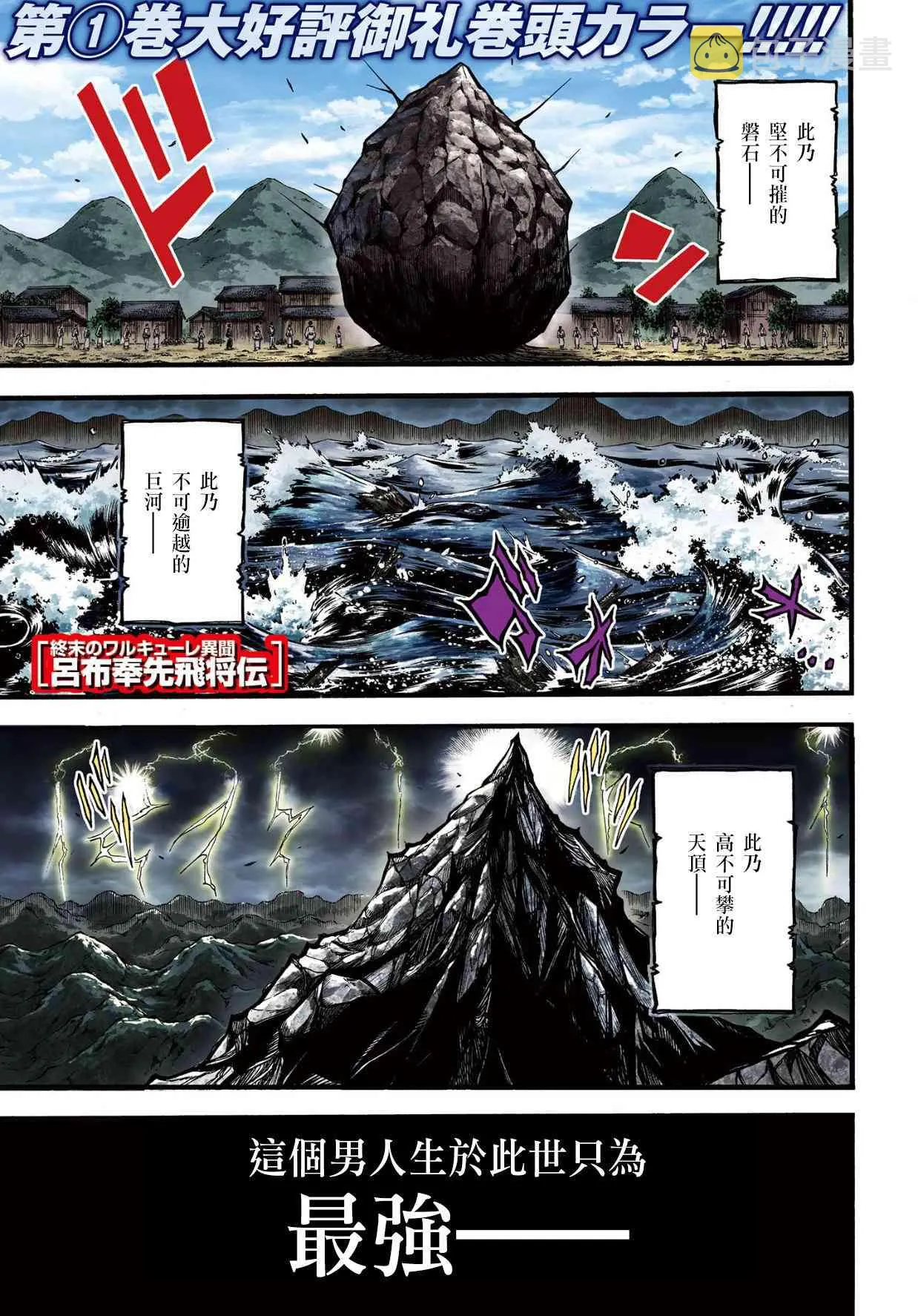7话 第1页