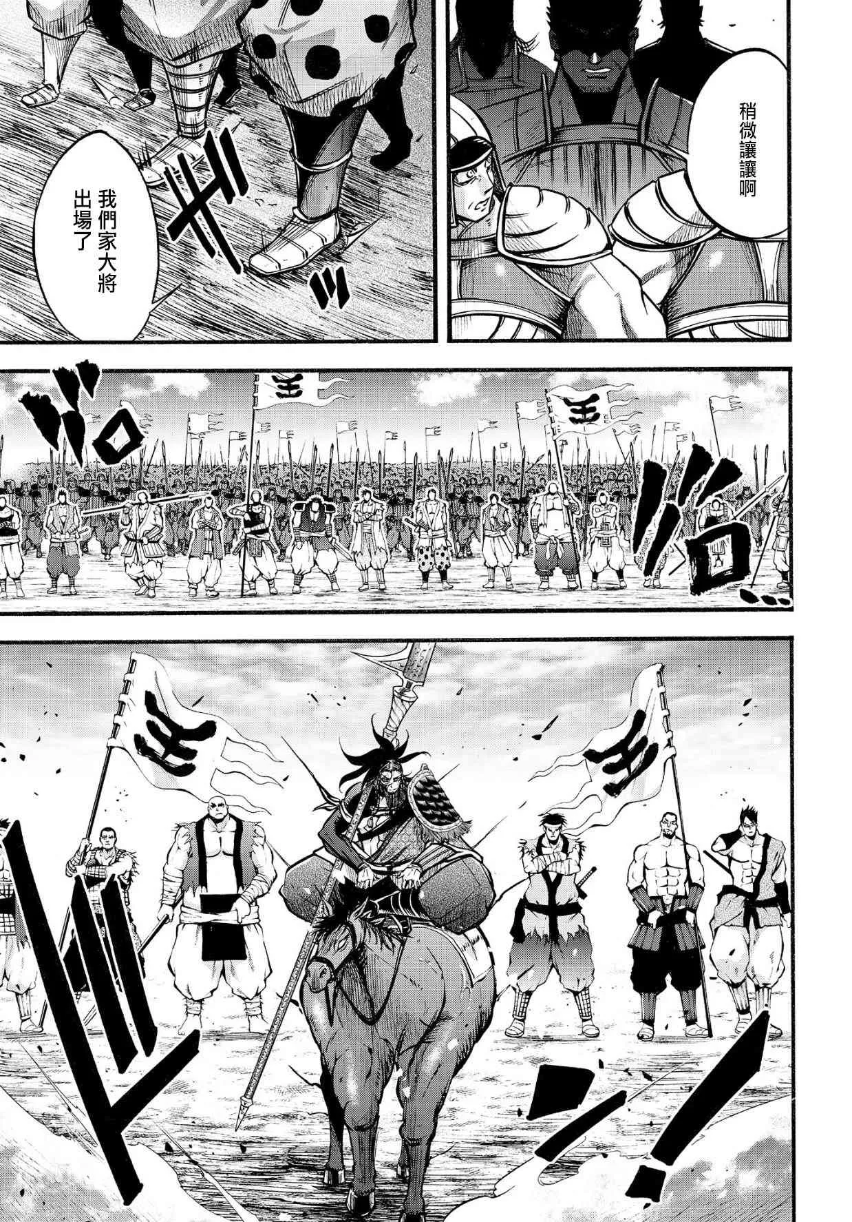 7话 第8页