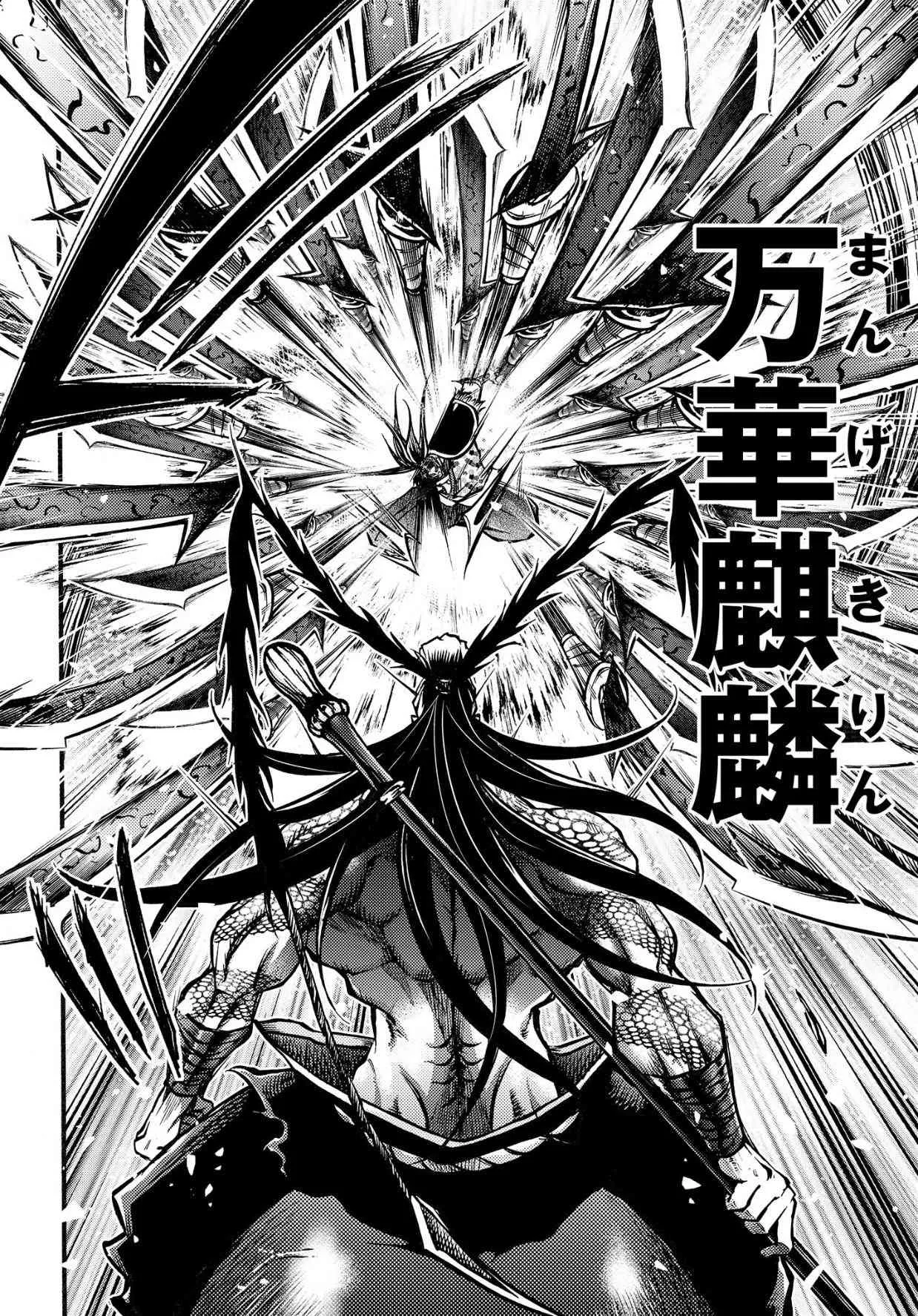 7话 第15页