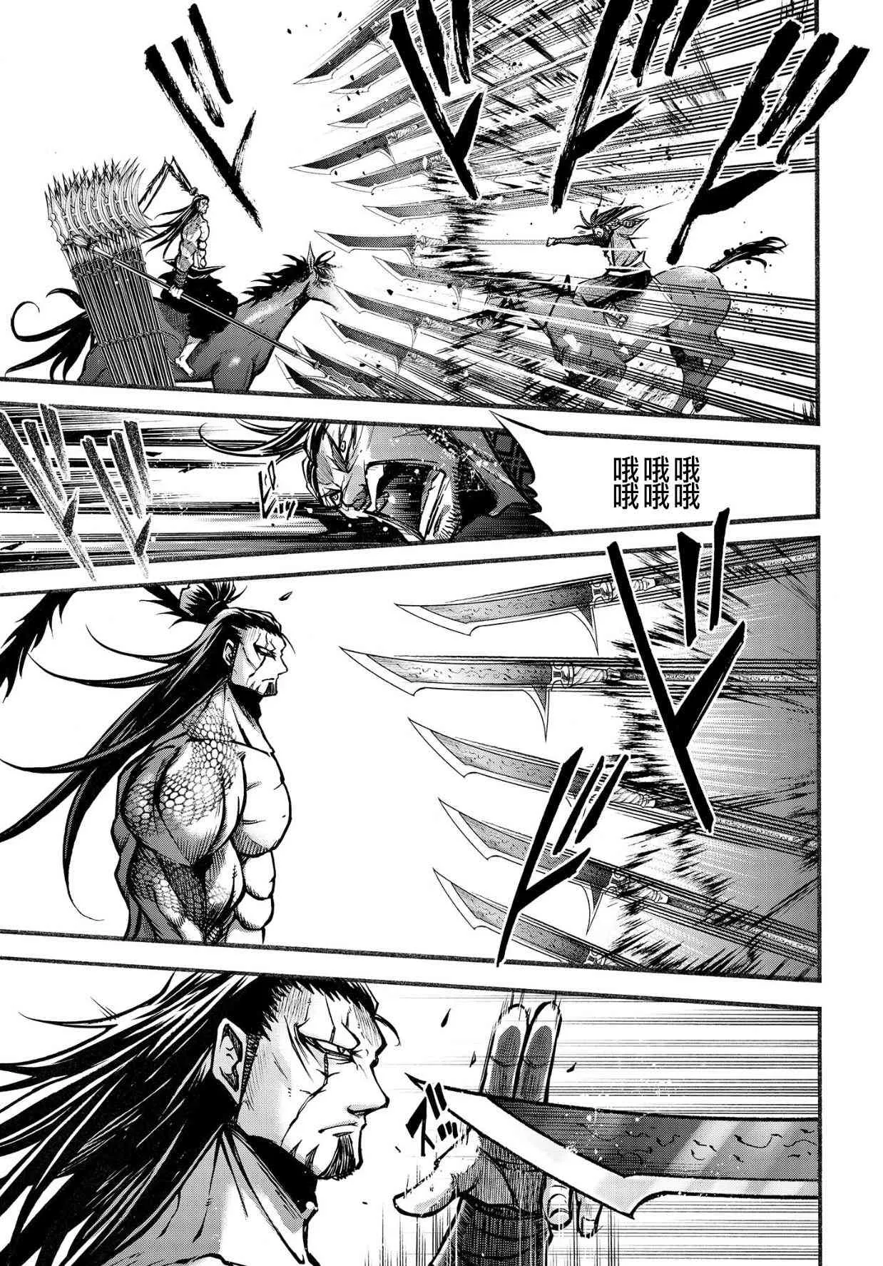 7话 第16页