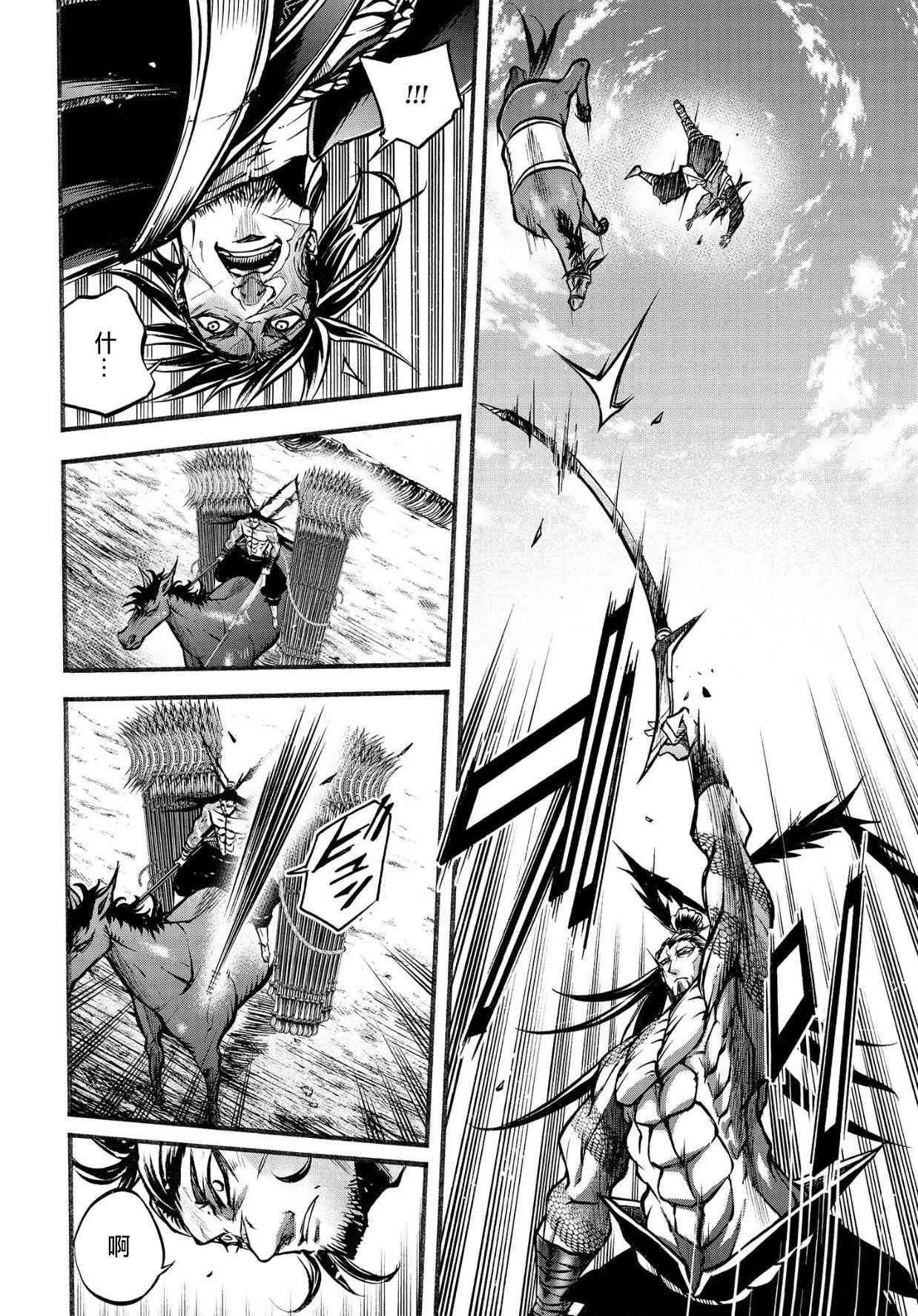 7话 第19页