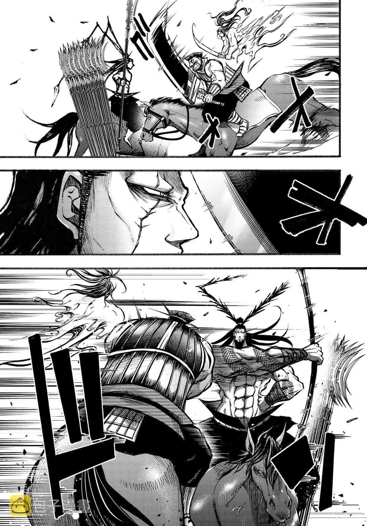 7话 第26页
