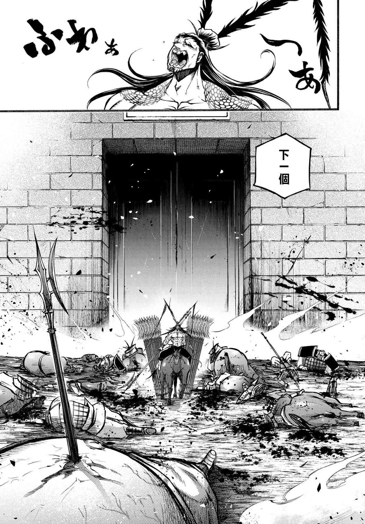 7话 第38页