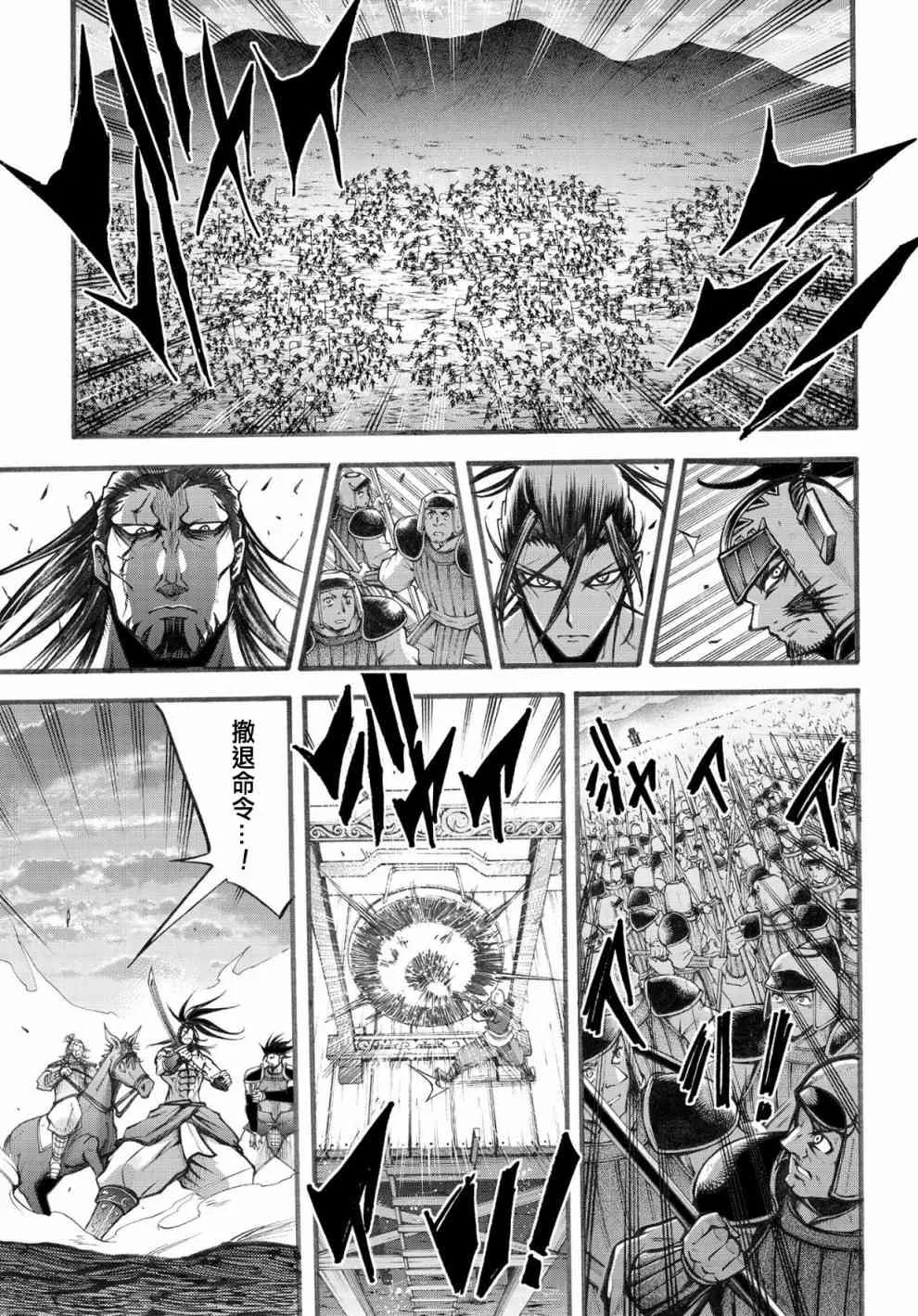 6话 第10页