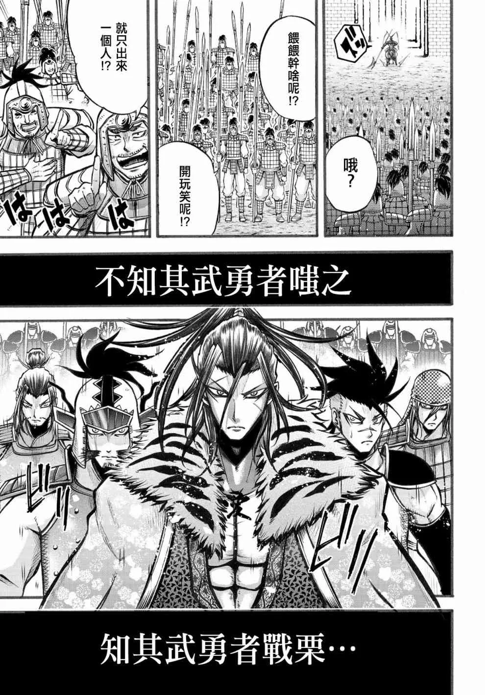 6话 第31页