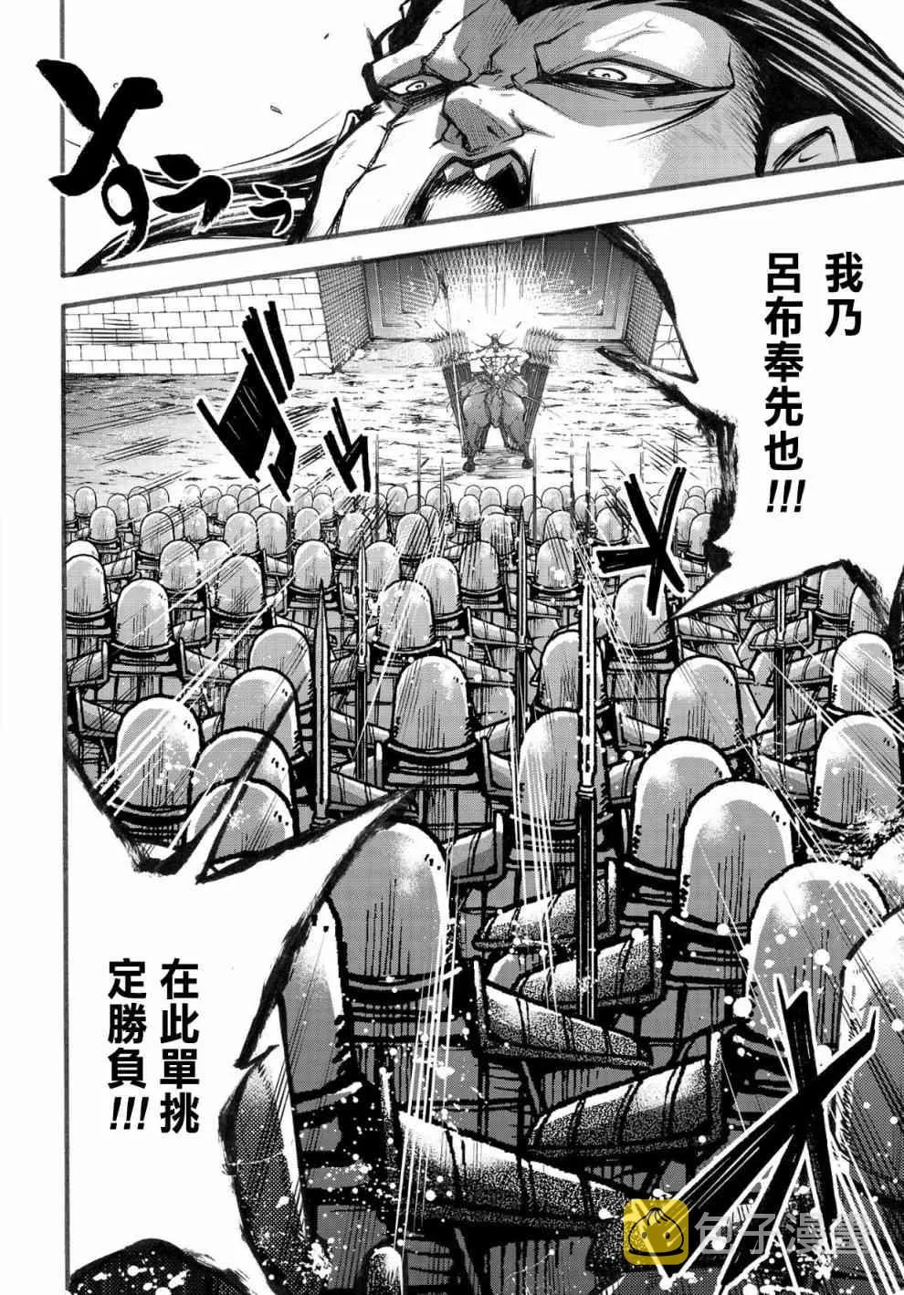 6话 第34页