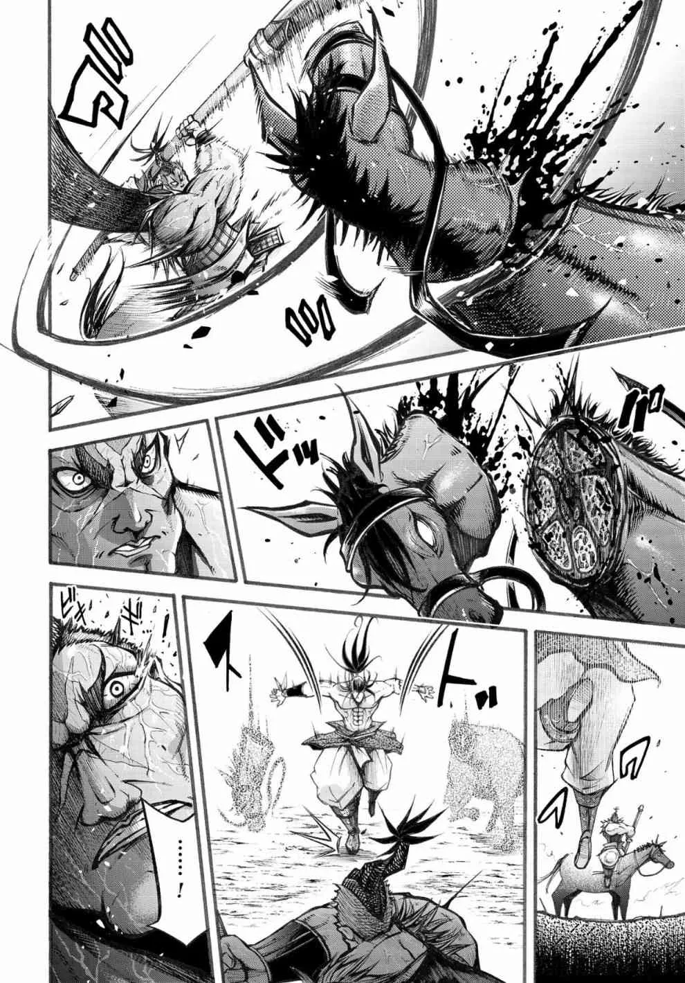 5话 第6页