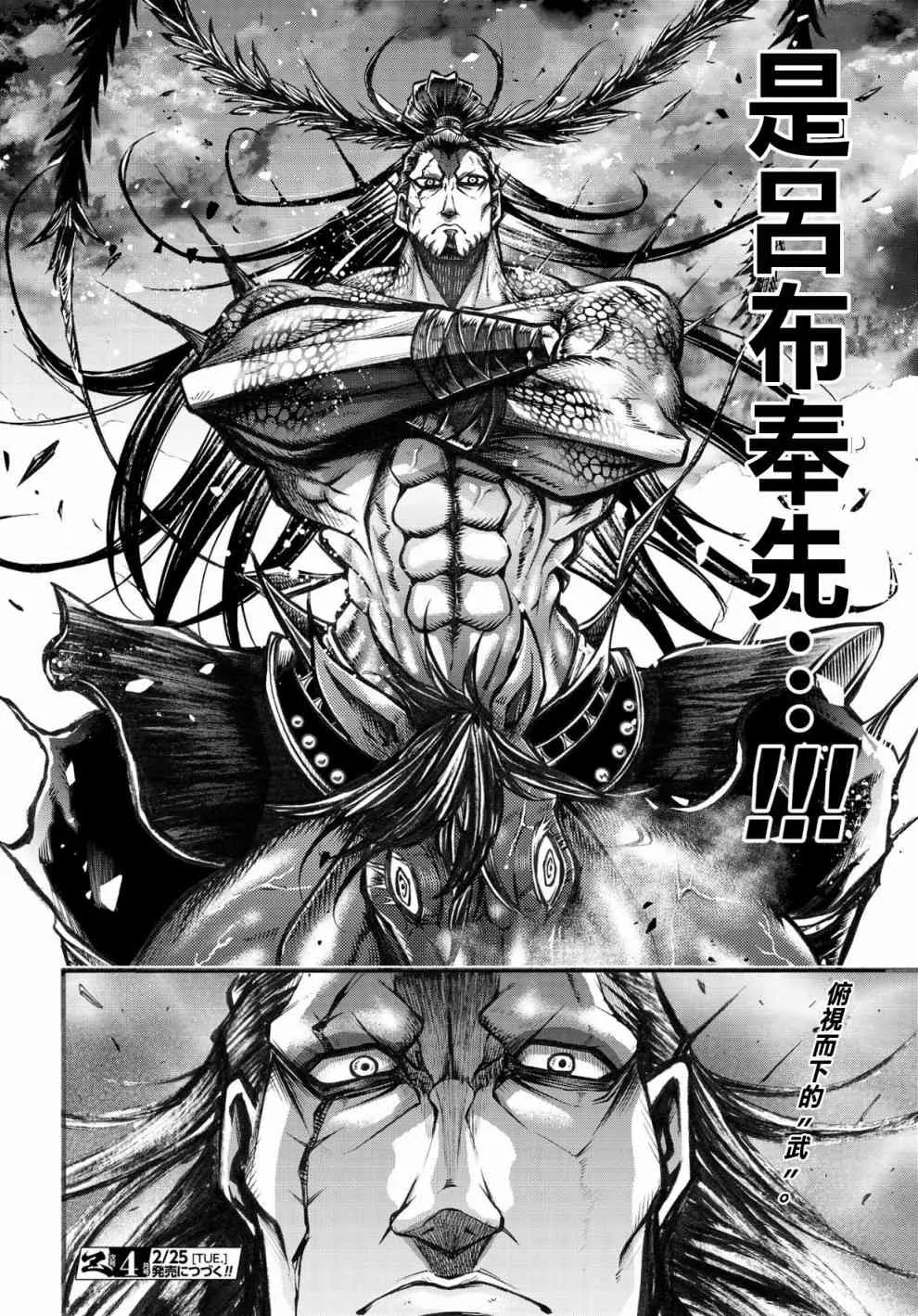 5话 第18页