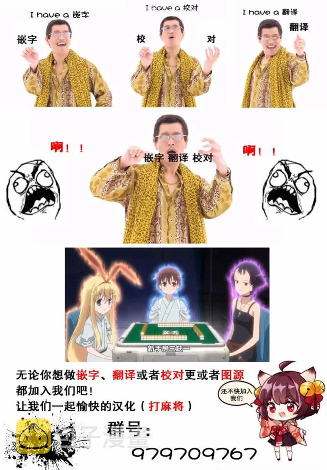 5话 第19页
