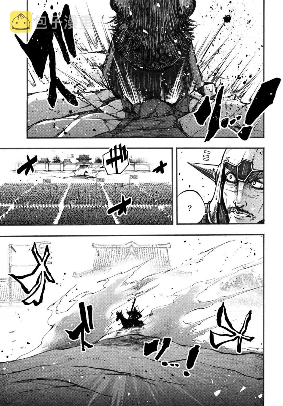 2话 第29页