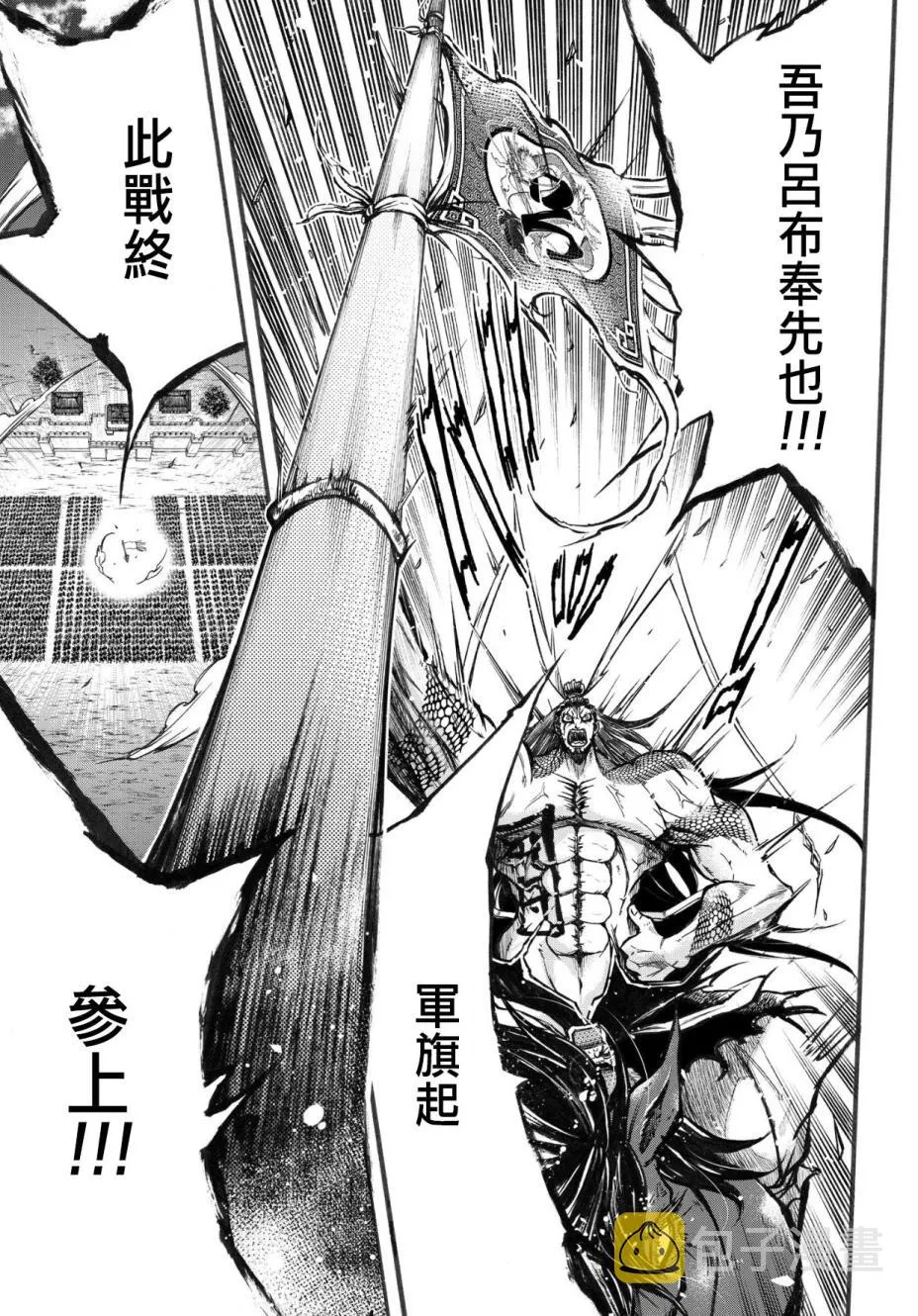 2话 第35页
