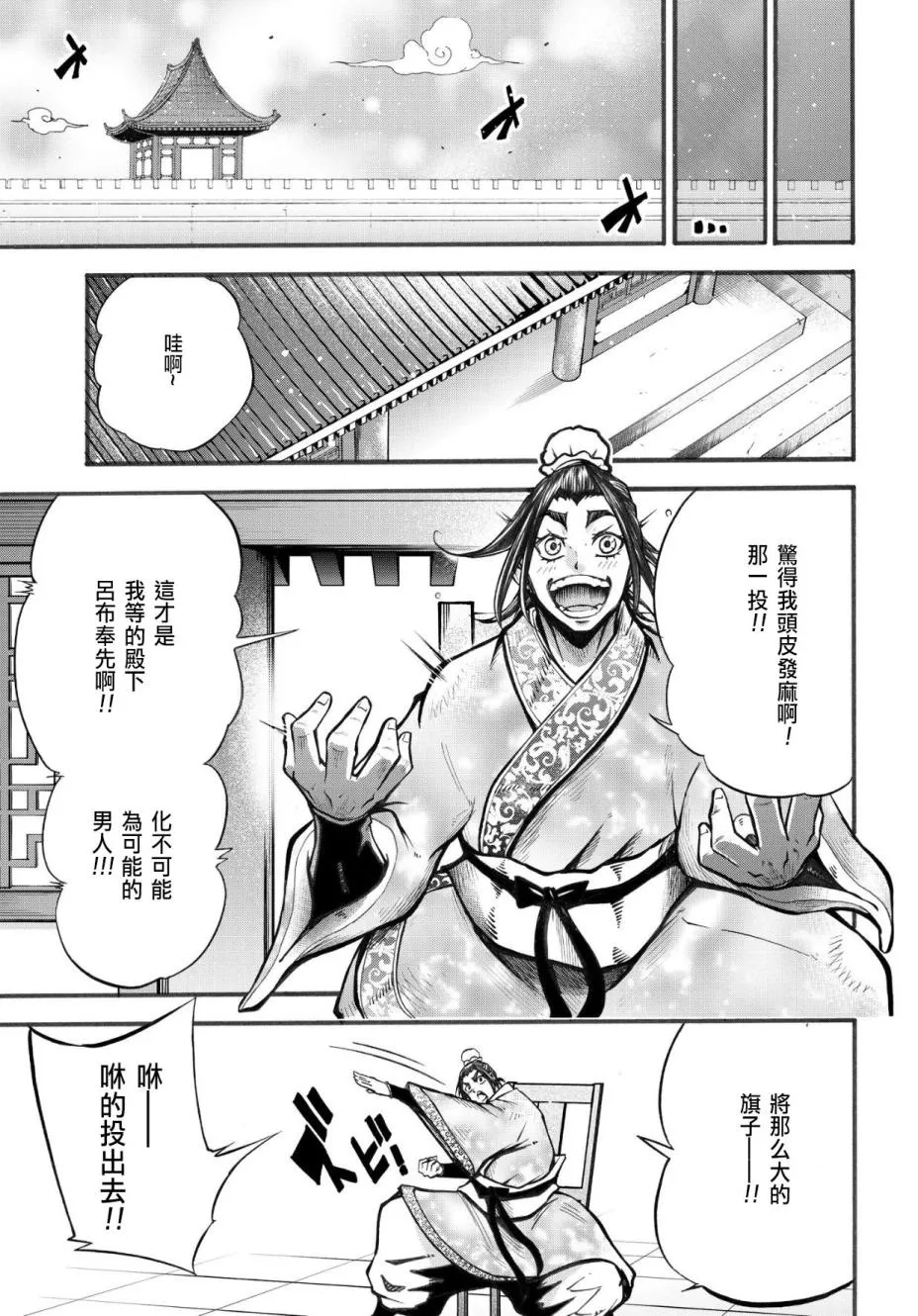 2话 第62页