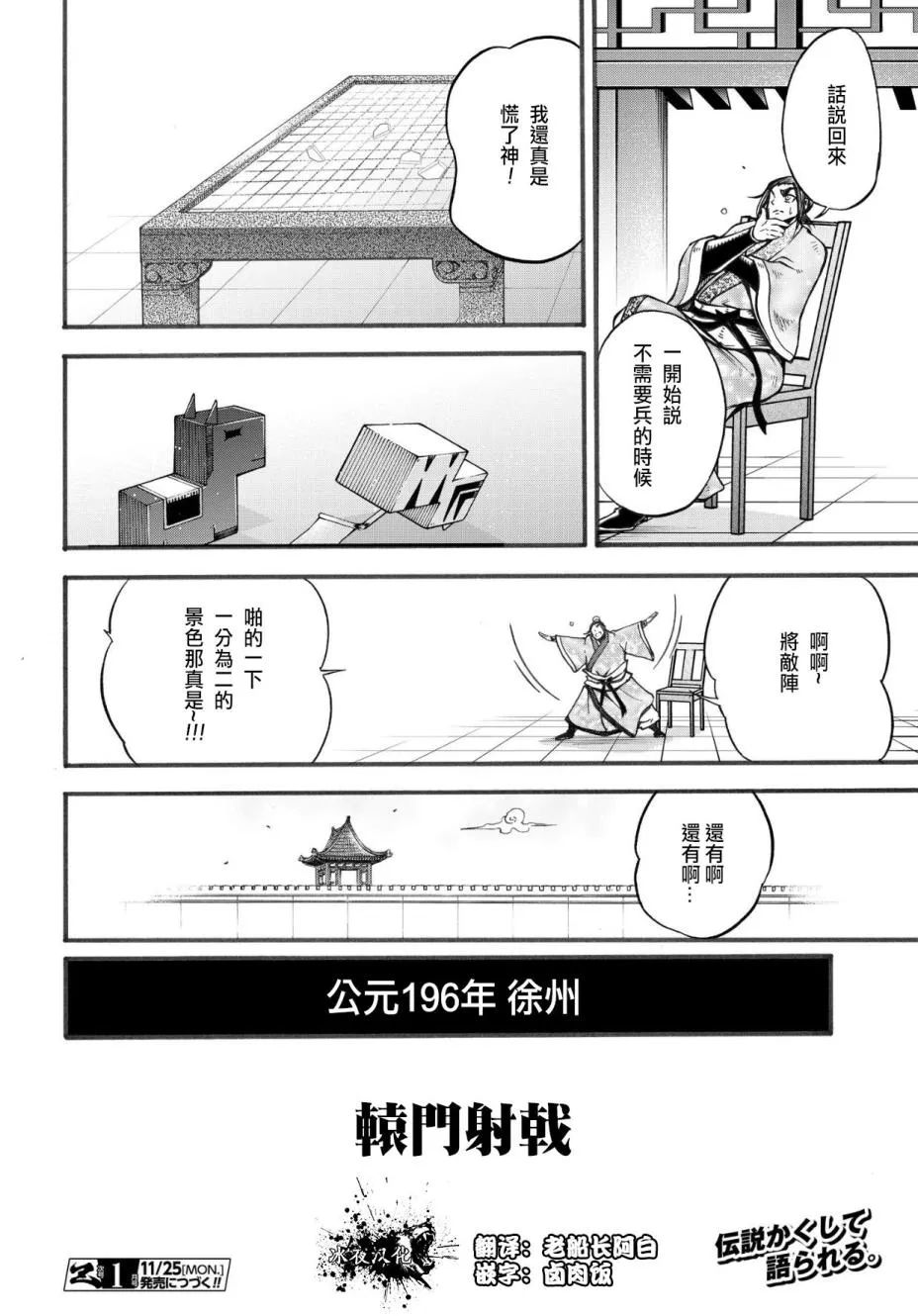 2话 第63页