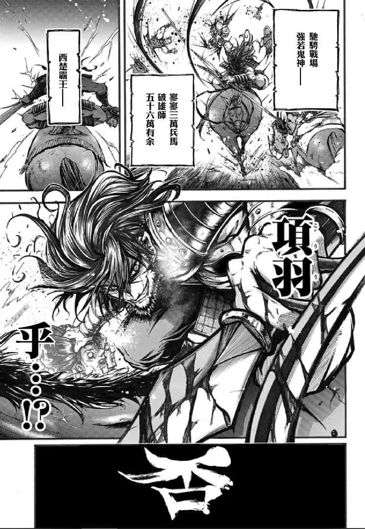 1话 第9页