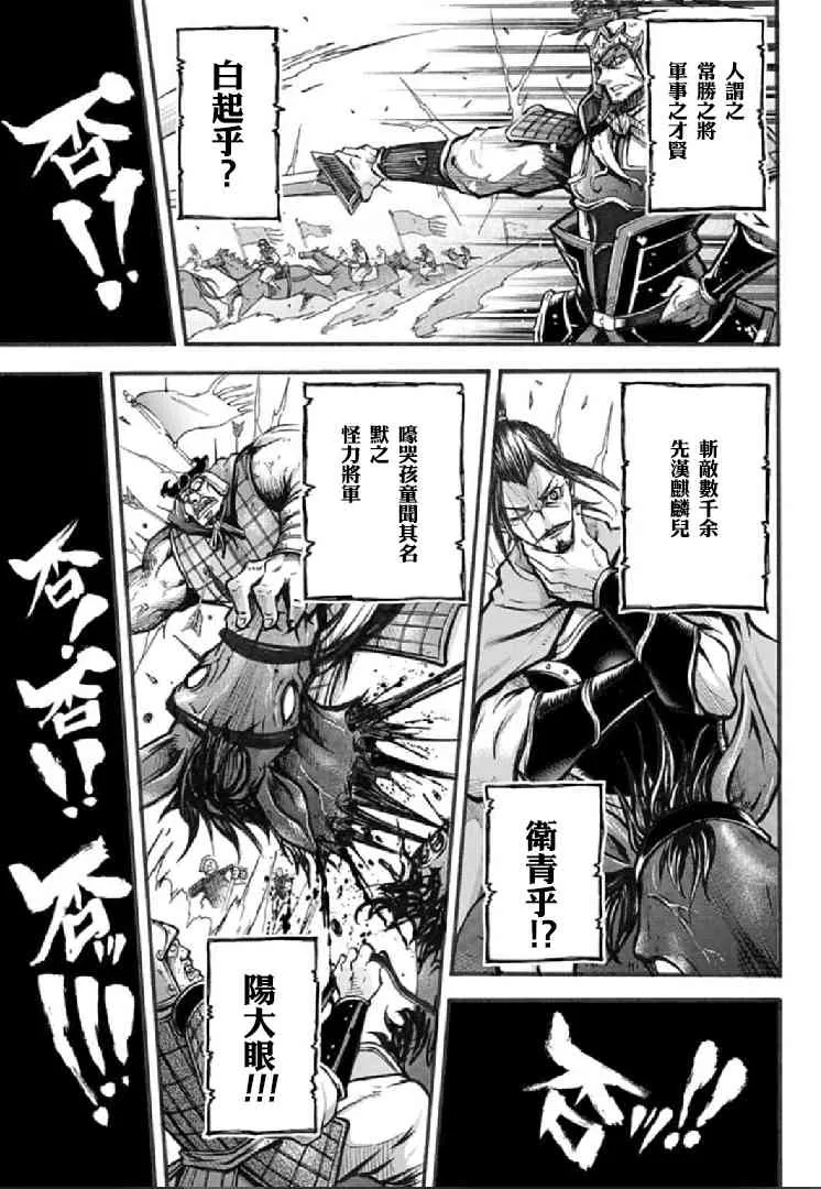 1话 第11页